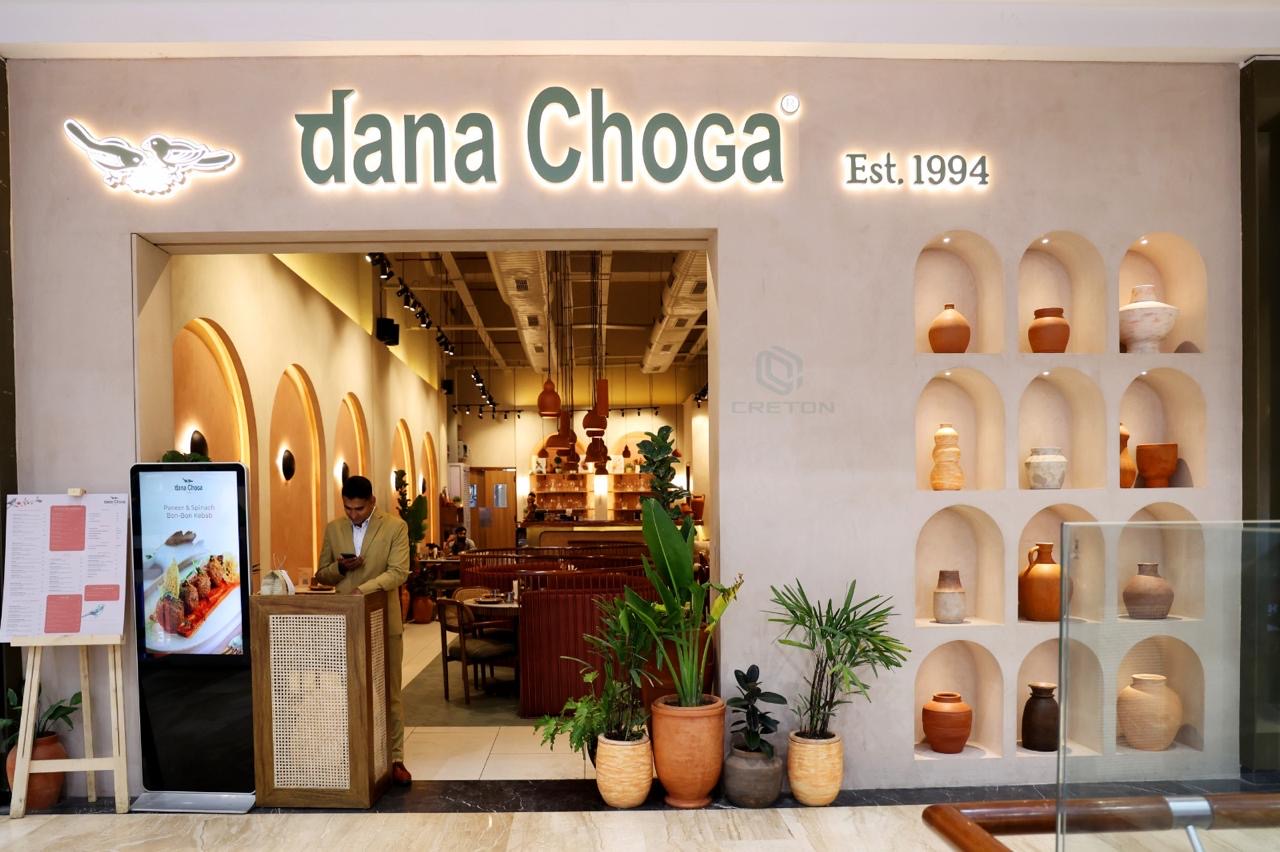 Dana Choga