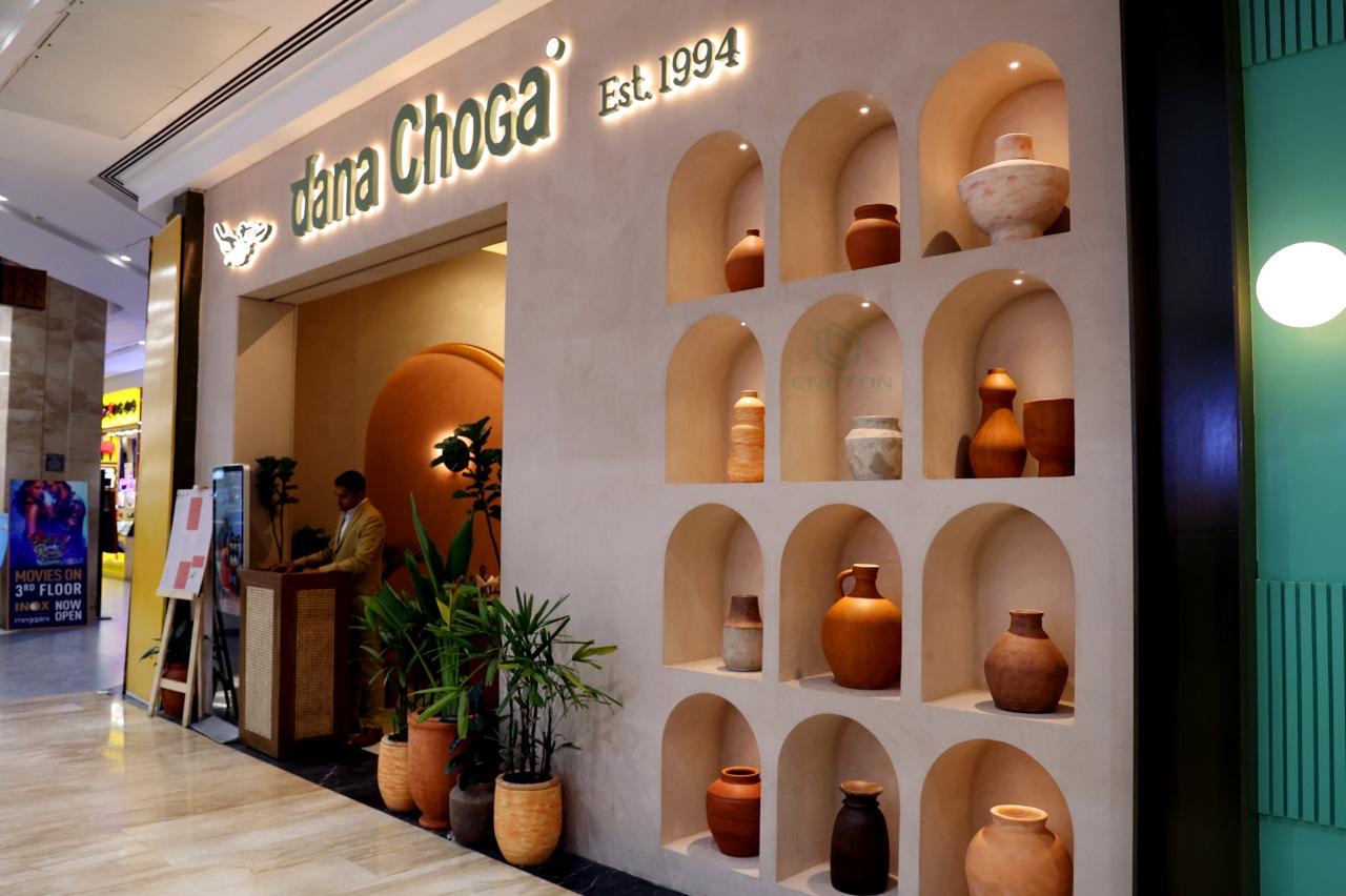 Dana Choga